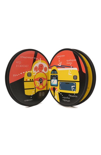 Аудиокнига машина VOICEBOOK, арт. 9785907237759, фото 2