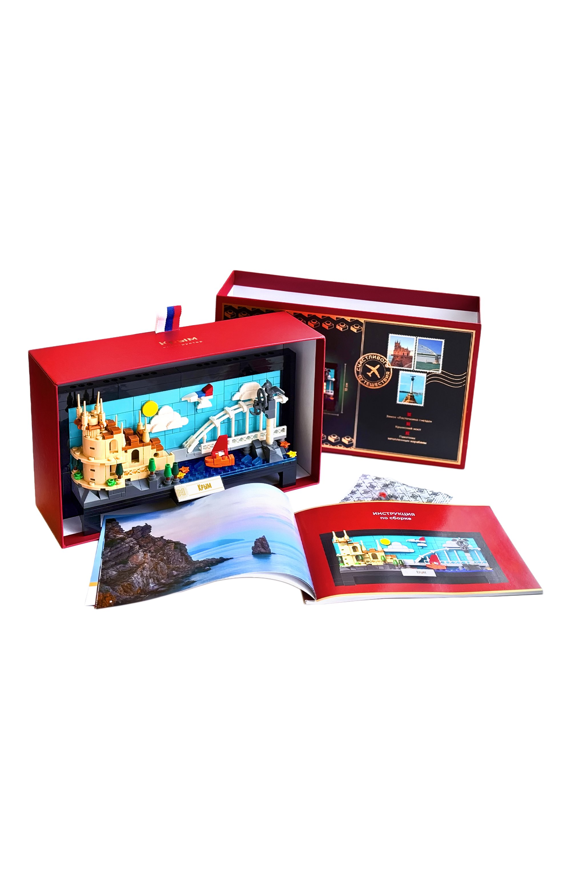 Конструктор моя любимая россия  крым N, арт. 500003, фото 4