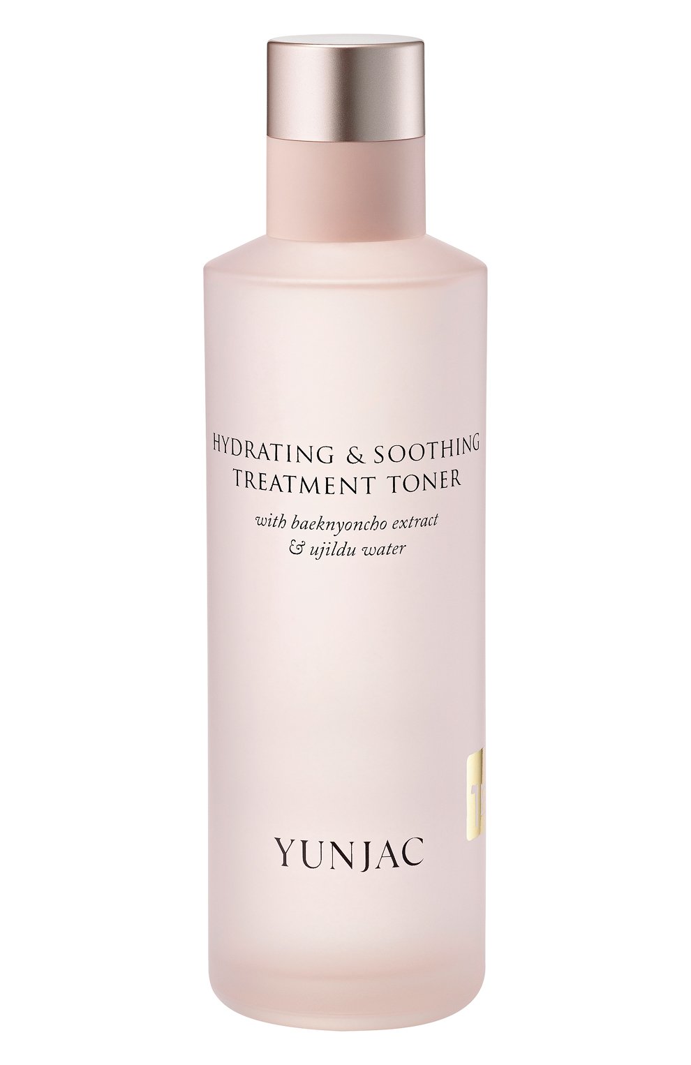 Увлажняющий успокаивающий тонер для лица hydrating & soothing treatment toner (150ml) YUNJAC, арт. 8809603905314, фото 1