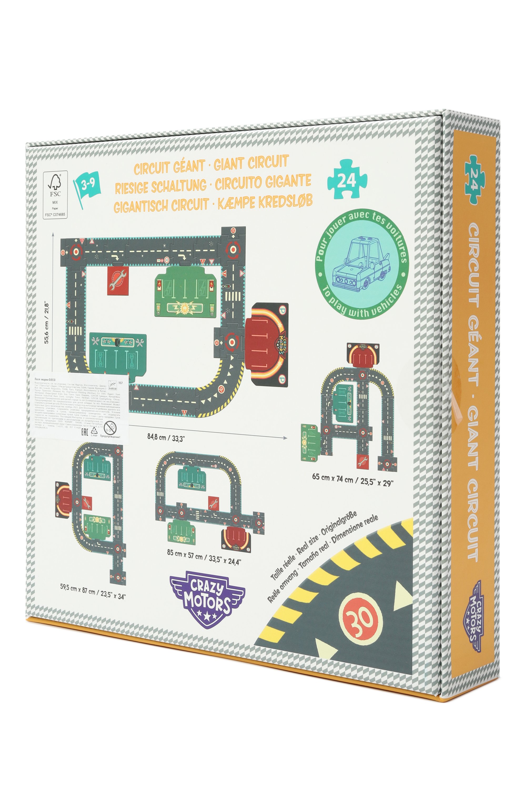 Пазл-гигант круговая трасса DJECO разноцветного цвета по цене 2530 руб., арт. DJ05497, фото 2 Пазл-гигант круговая трасса DJECO, арт. DJ05497, фото 2