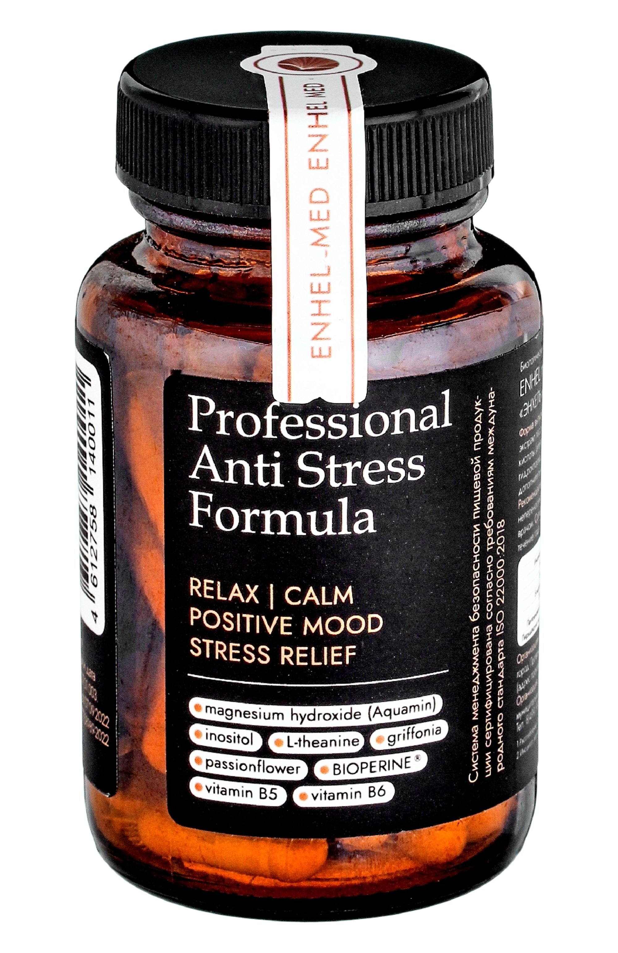 Бад "профессиональный антистрессовый комплекс" (60шт.) ENHEL BEAUTY, арт. 4603744792116, фото 1
