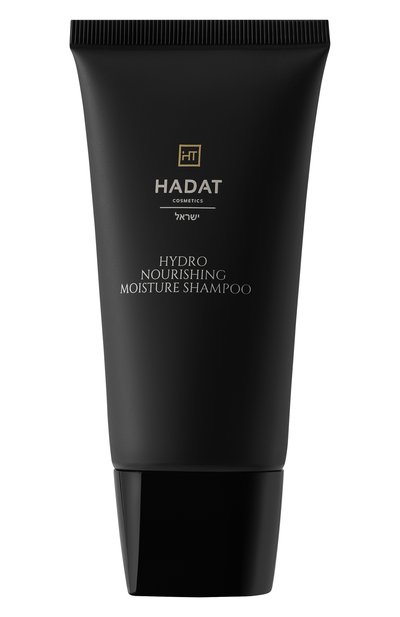 Набор для волос hydro silk hair set (3x70ml) HADAT COSMETICS, арт. 7294631509145, фото 3
