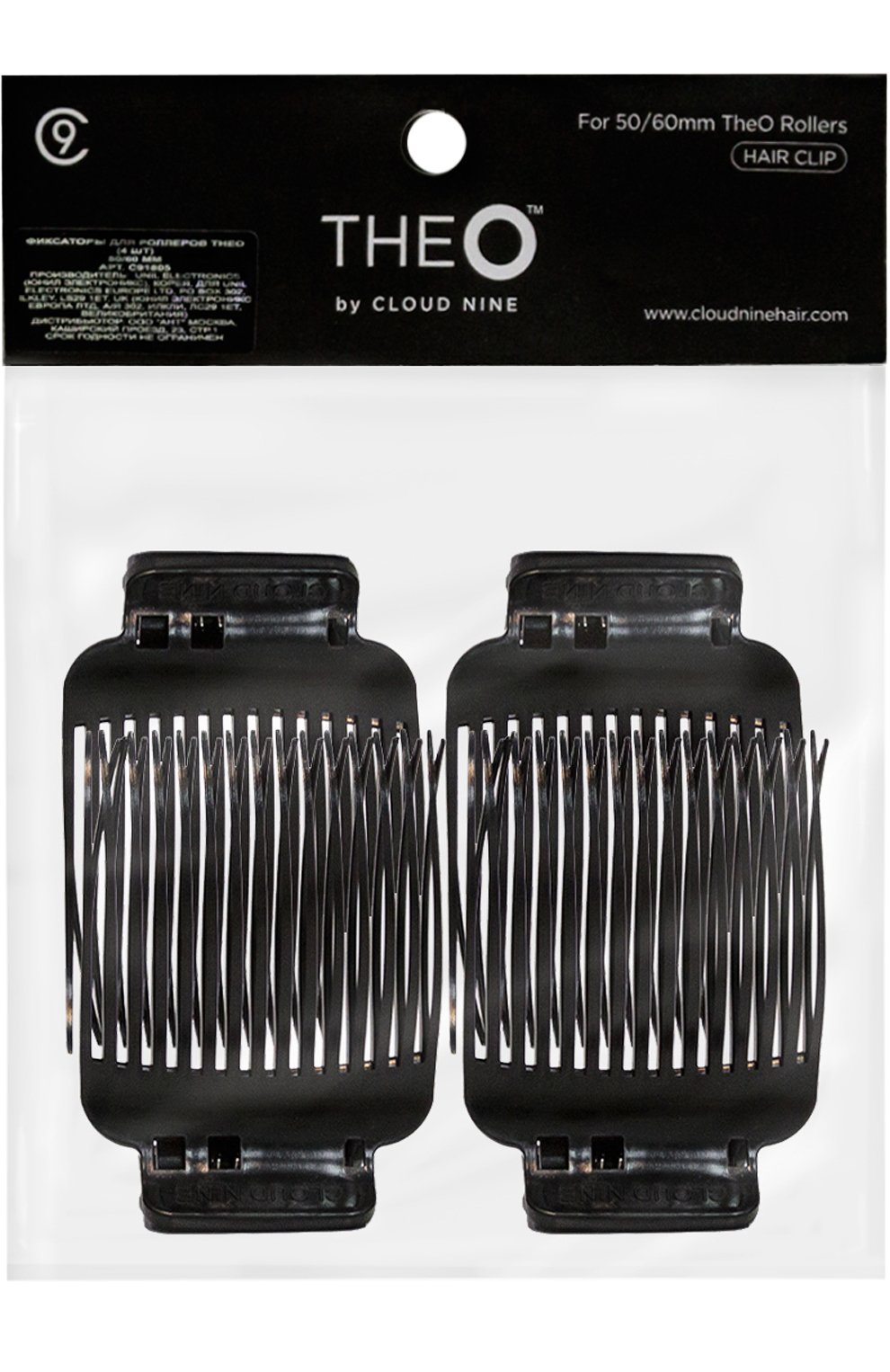 Фиксаторы для роллеров 50-60 мм CLOUD NINE бесцветного цвета по цене 1390 руб., арт. 8809254801805, фото 1 Фиксаторы для роллеров 50-60 мм CLOUD NINE, арт. 8809254801805, фото 1