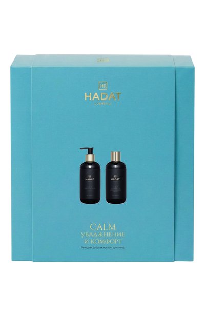 Набор calm «увлажнение и ком форт» (2x300ml) HADAT COSMETICS, арт. 7298014870709, фото 3