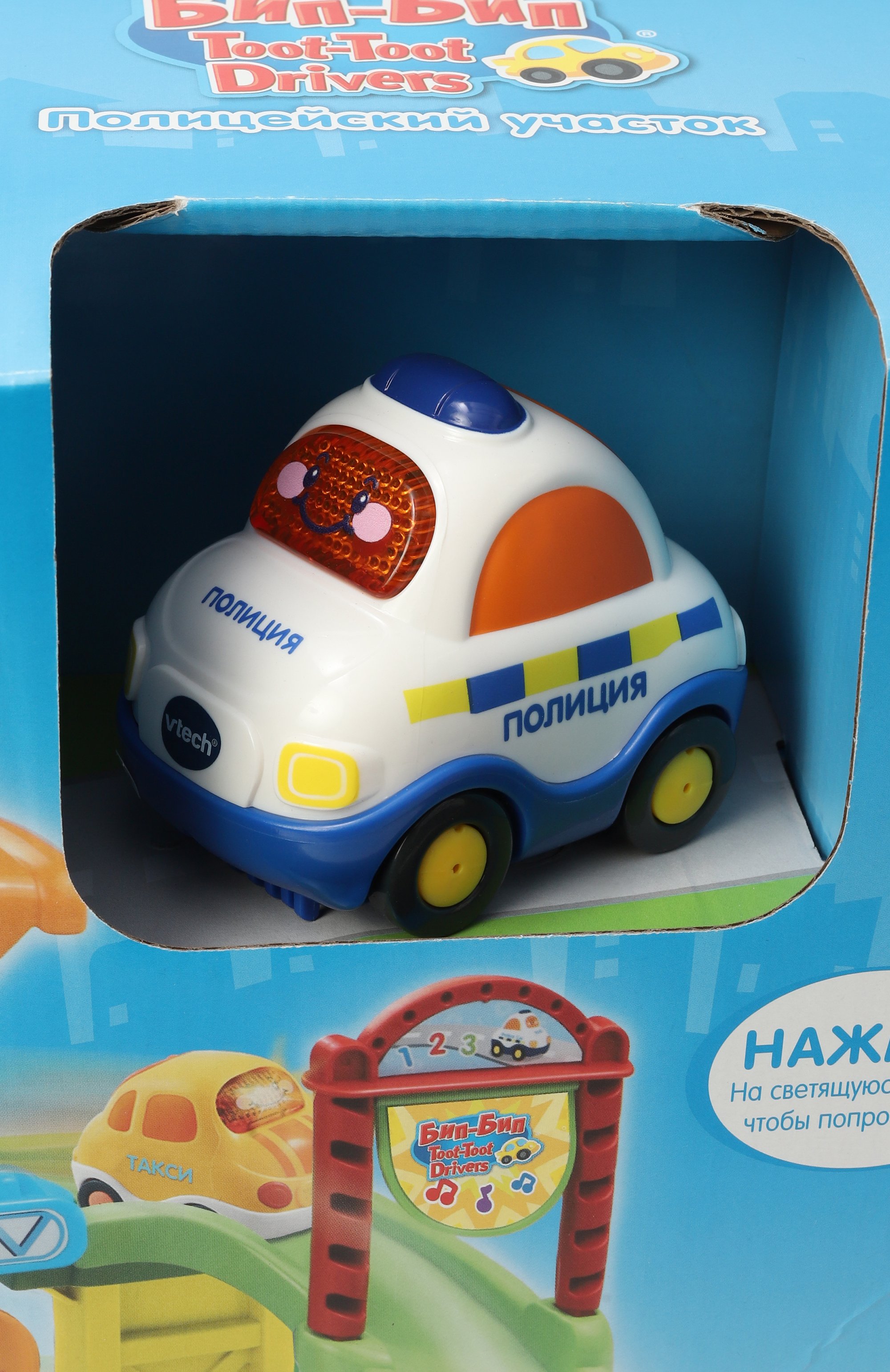 Игрушка полицейский участок VTECH, арт. 80-150266, фото 3