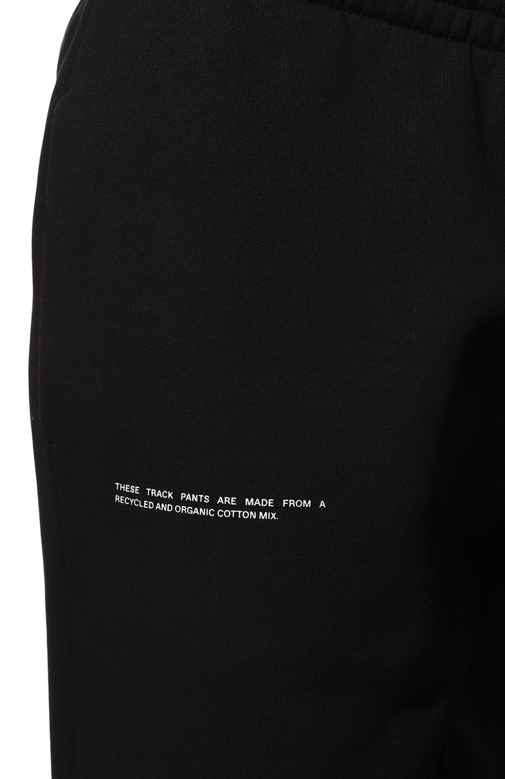 Хлопковые джоггеры PANGAIA, арт. 365 Signature Track Pants, фото 8