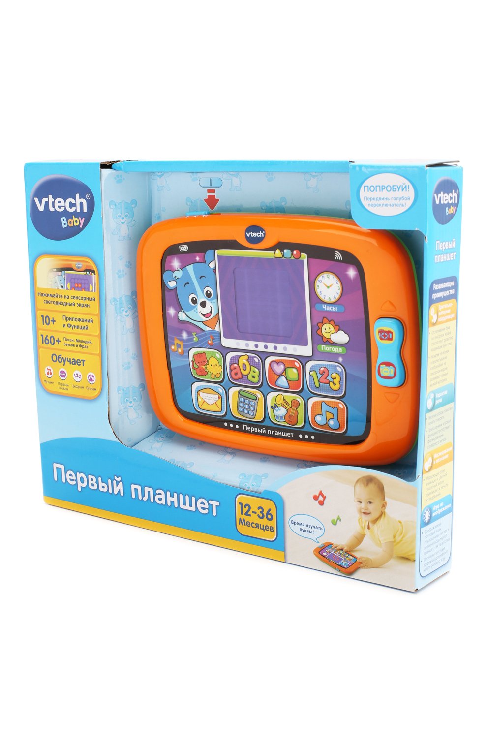 Игра первый планшет VTECH, арт. 80-151426, фото 3