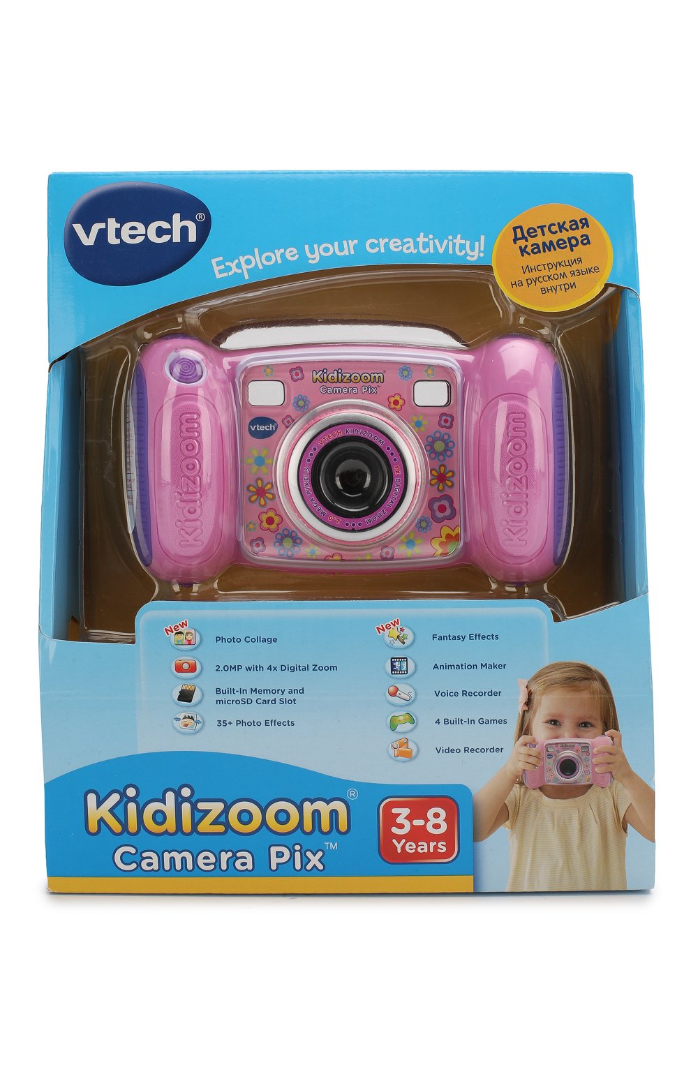 Игрушка цифровая камера kidizo VTECH, арт. 80-193650, фото 1