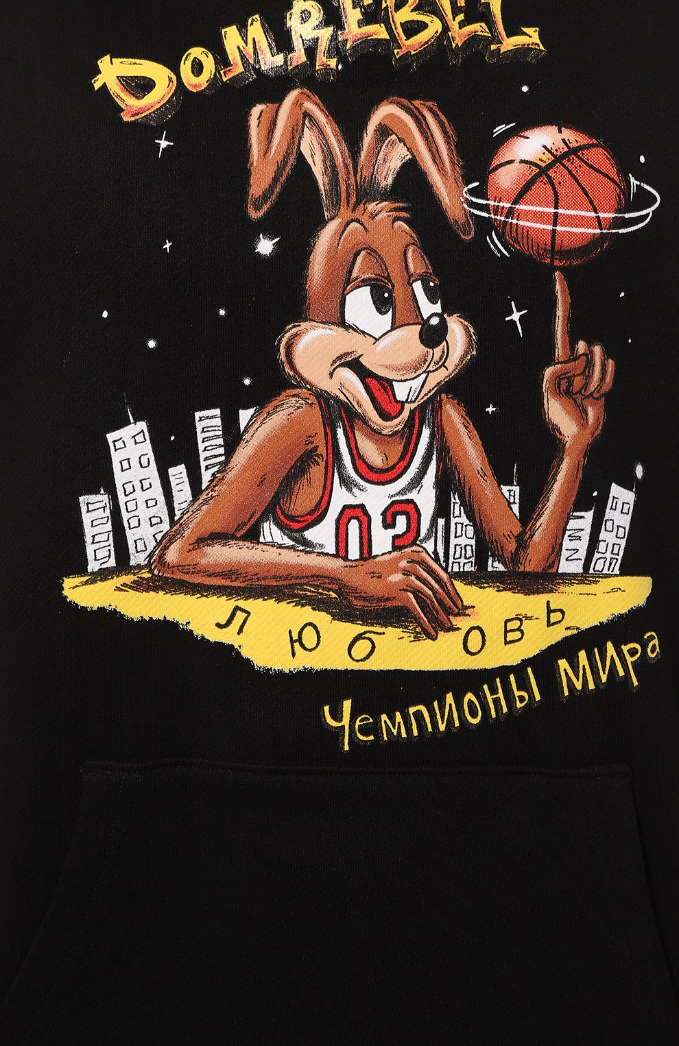 Хлопковое худи DOMREBEL, арт. M WINNER/H00DIE, фото 5