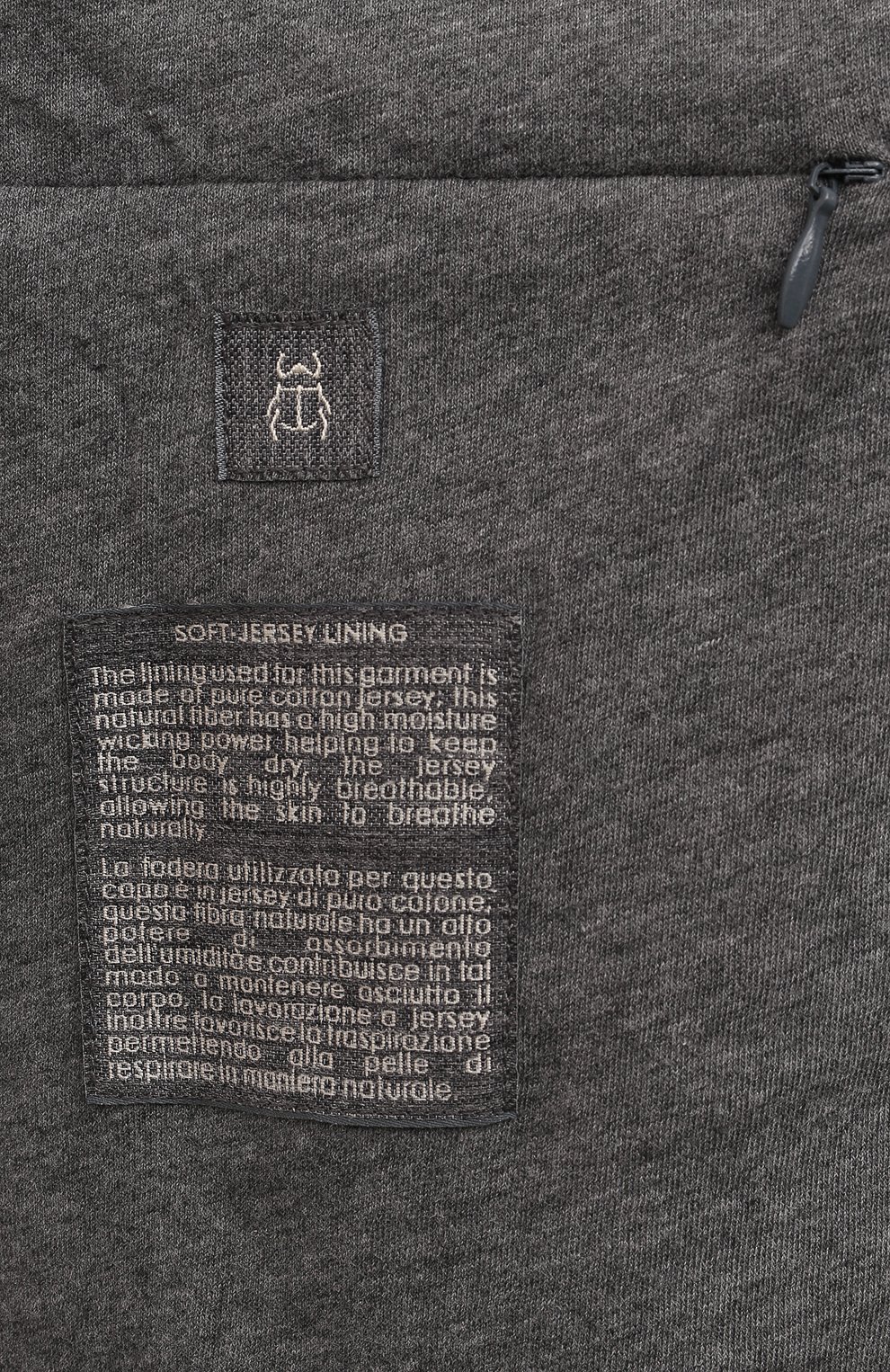 Шерстяная толстовка CAPOBIANCO, арт. 17M455.FL00., фото 6