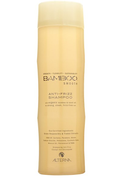 Полирующий шампунь (250ml) ALTERNA, арт. 873509014676, фото 1