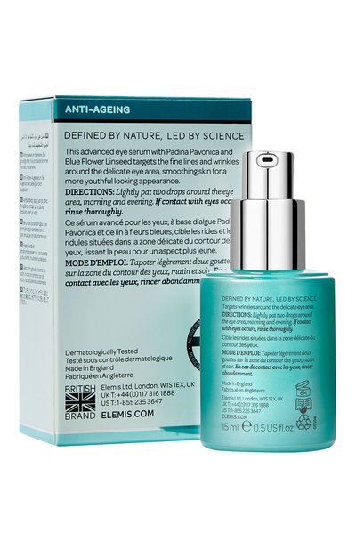 Лифтинг-сыворотка для век "про коллаген" (15ml) ELEMIS, арт. EL70189, фото 4