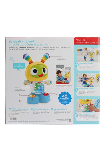 Игрушка обучающий робот MATTEL, арт. DJX26, фото 3
