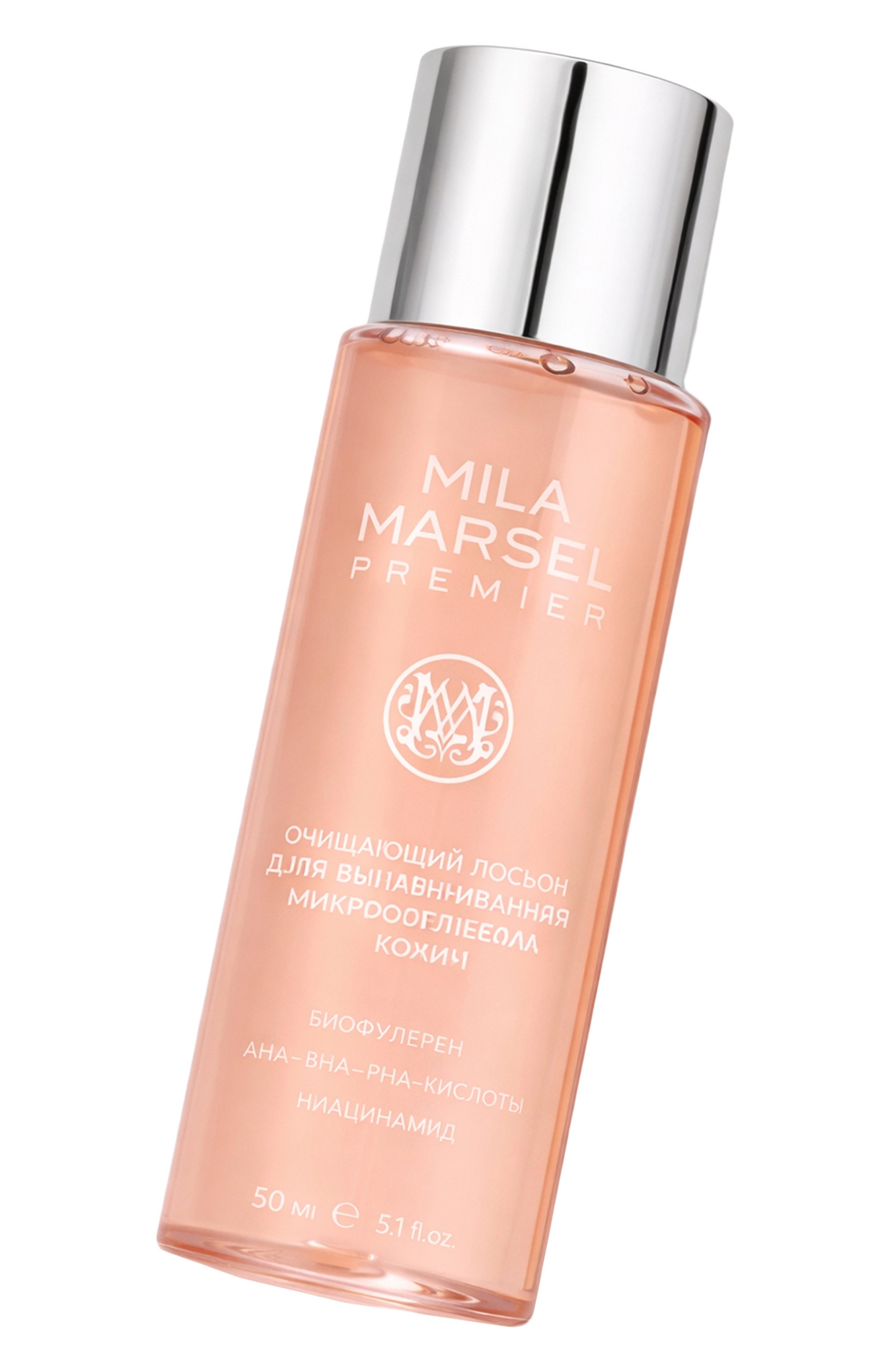Очищающий лосьон для выравнивания микрорельефа кожи mila marsel premier (50ml) MILAMARSEL бесцветного цвета по цене 2880 руб., арт. 4630225092786, фото 2 Очищающий лосьон для выравнивания микрорельефа кожи mila marsel premier (50ml) MILAMARSEL, арт. 4630225092786, фото 2