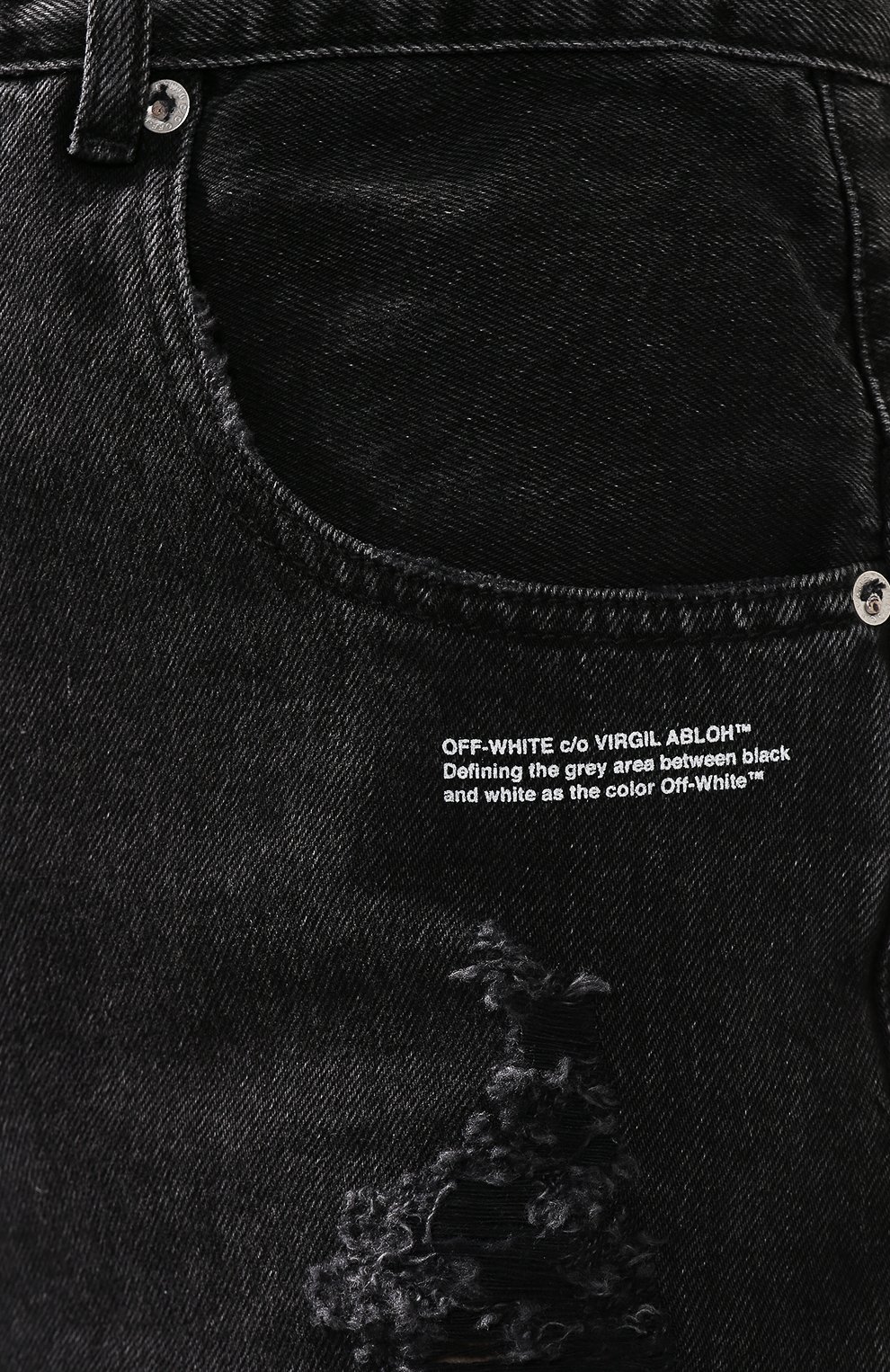 Джинсы свободного кроя OFF-WHITE темно-серого цвета по цене 89950 руб., арт. 0WYA011F197740647540, фото 5 Джинсы свободного кроя OFF-WHITE, арт. 0WYA011F197740647540, фото 5