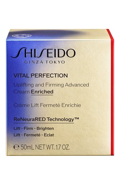 Антивозрастной питательный лифтинг-крем vital perfection advanced (50ml) SHISEIDO, арт. 21867SH, фото 4