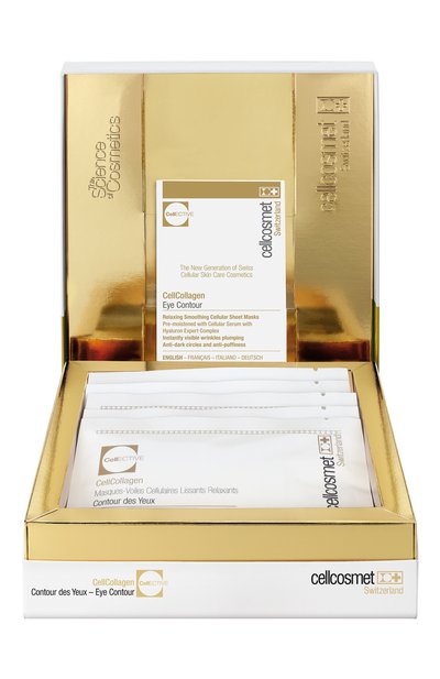 Женская клеточные маски-вуали для кожи CELLCOSMET AND CELLMEN, арт. 2113_1301