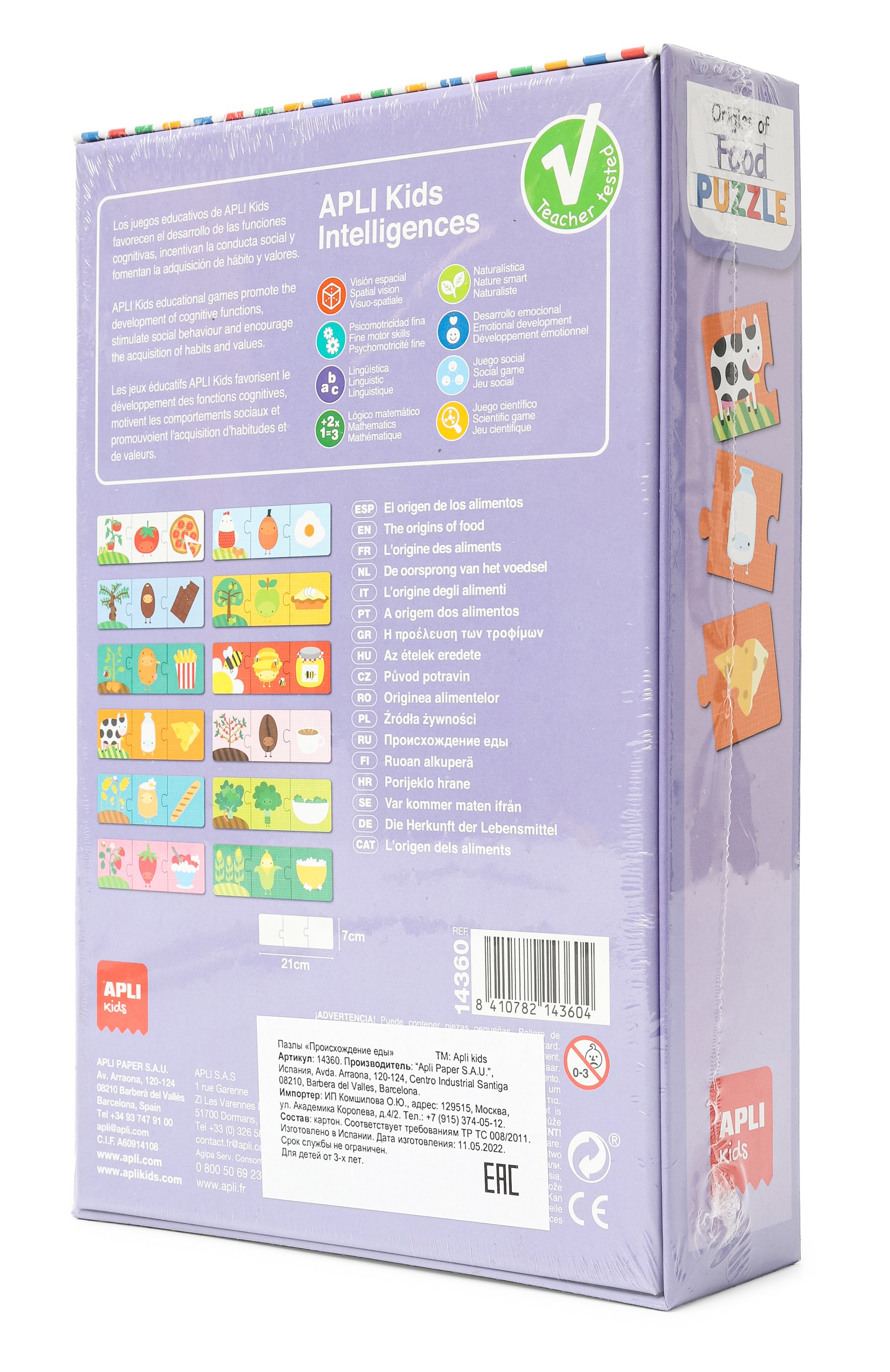 Пазлы происхождение еды APLI KIDS, арт. 14360, фото 2