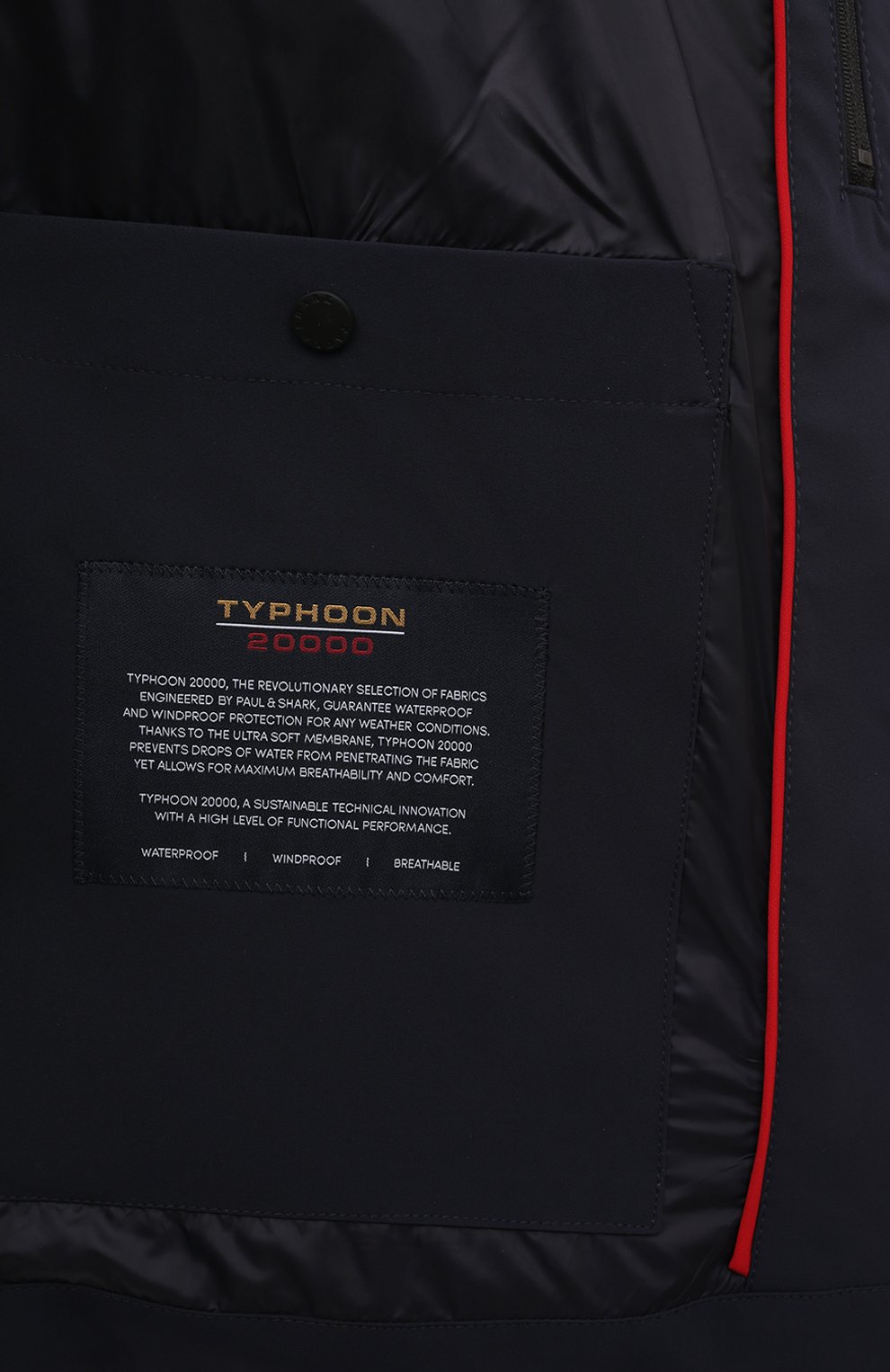 Пуховый жилет PAUL&SHARK, арт. 14312006, фото 6