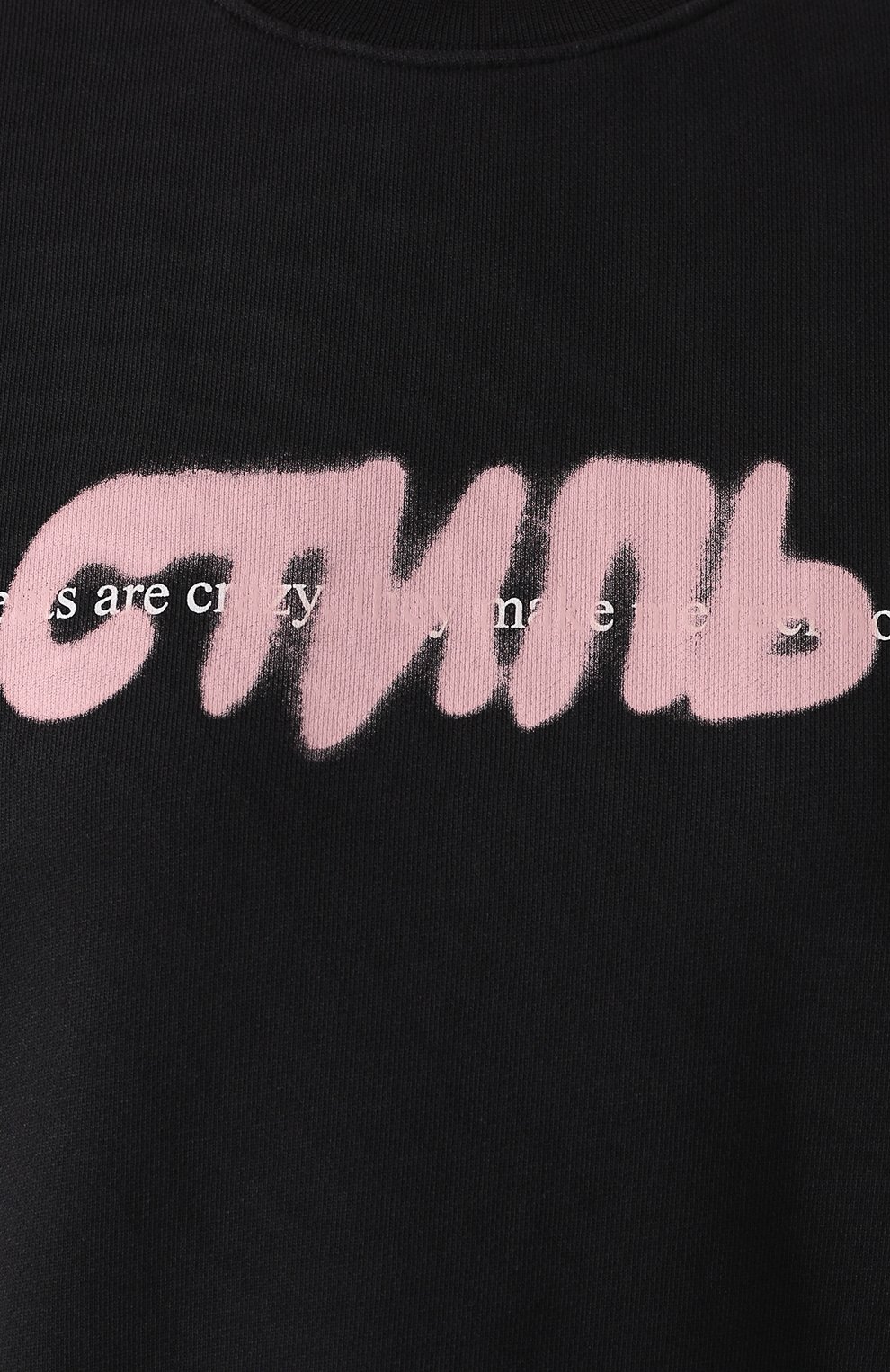 Хлопковый свитшот HERON PRESTON, арт. HWBA003R208090141088, фото 5