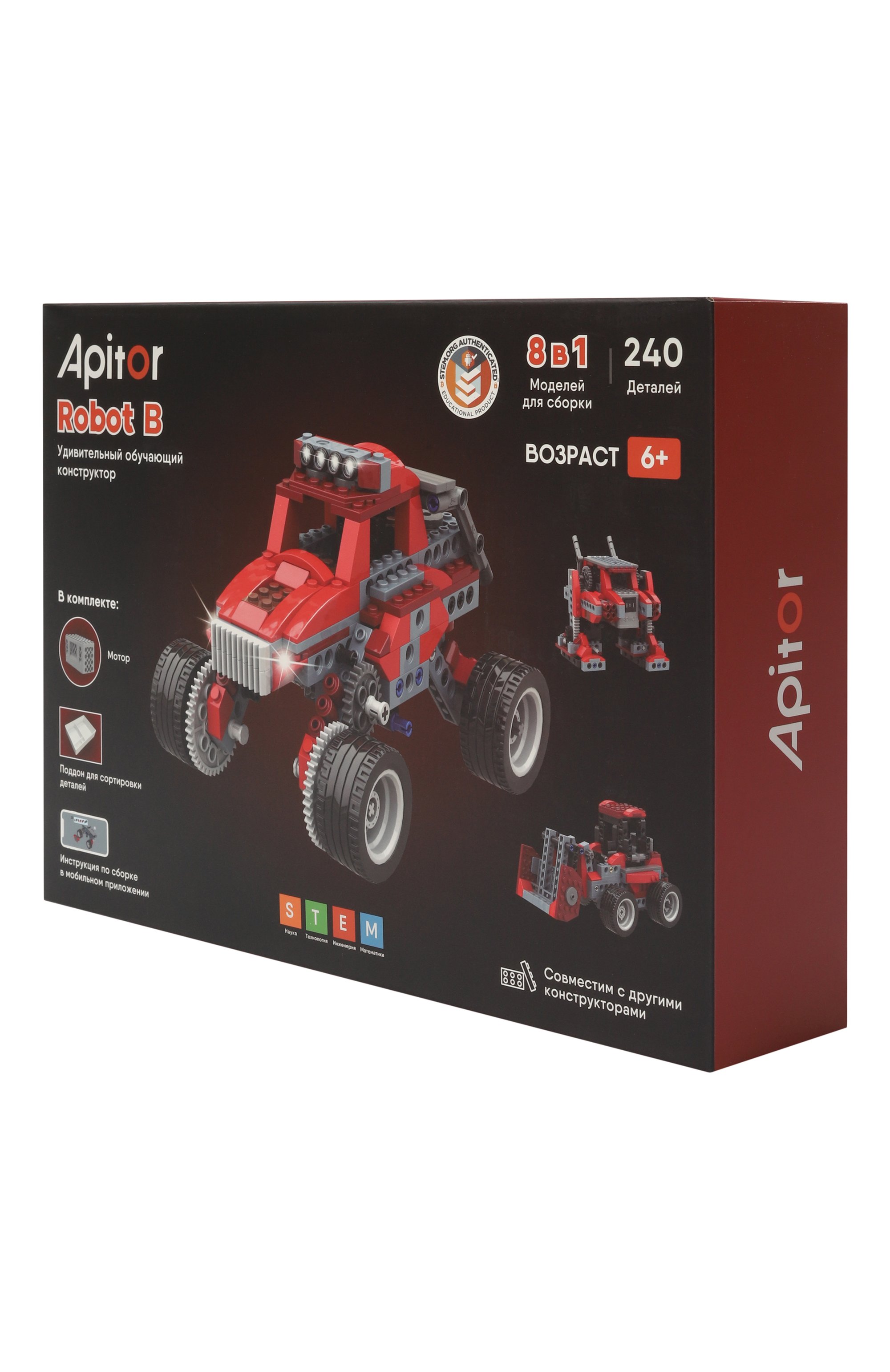 Программируемый конструктор robot b APITOR, арт. ALILO-APITORB, фото 2