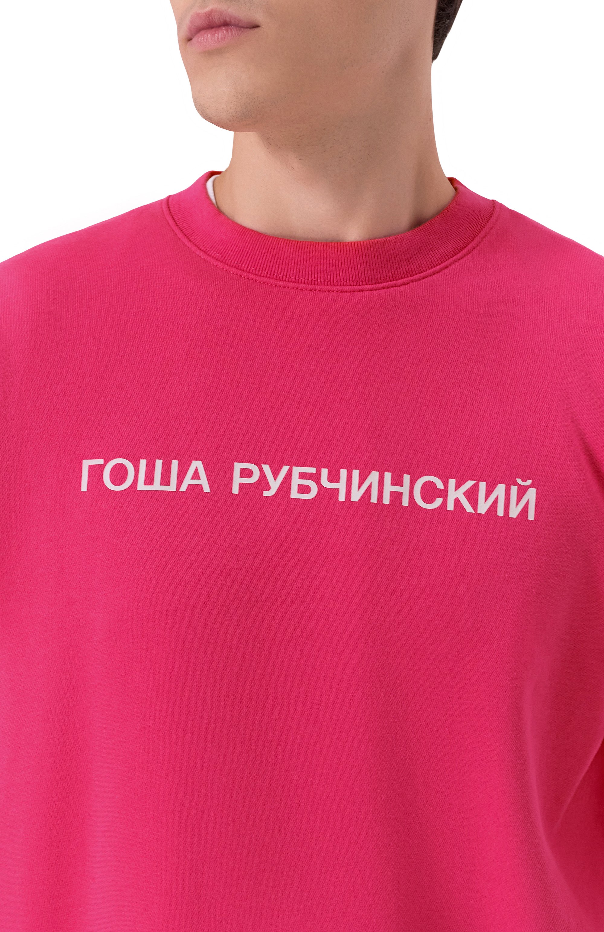 Хлопковый свитшот ГОША РУБЧИНСКИЙ, арт. SW_0104_PINK, фото 5