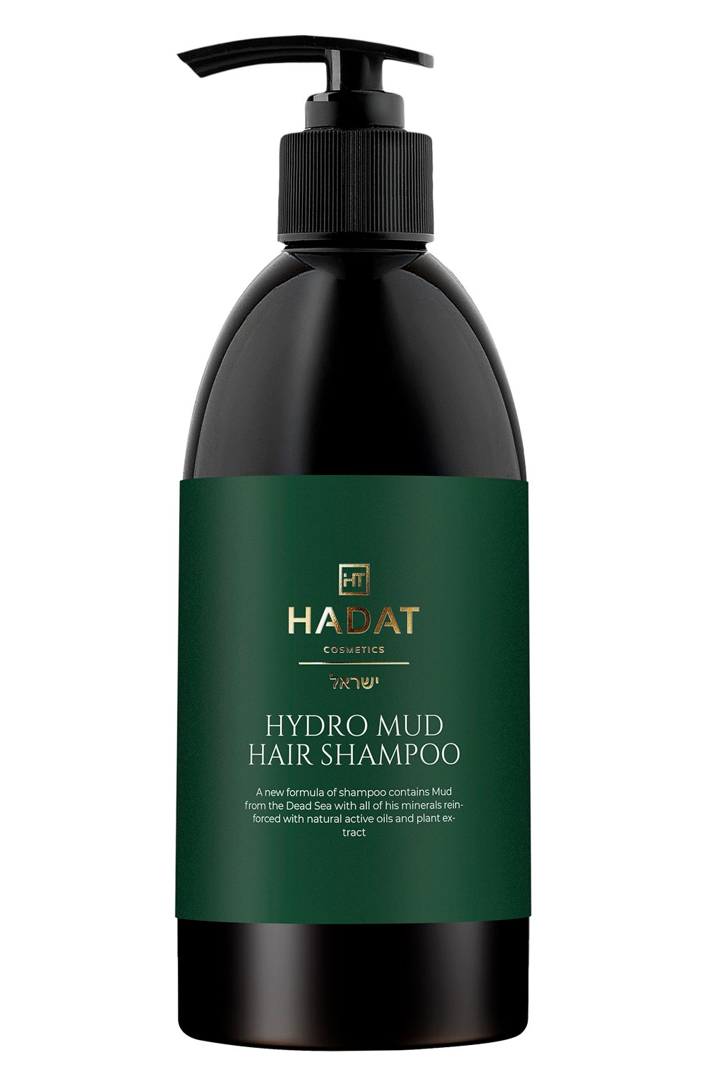 Глубоко очищающий шампунь-пилинг hydro mud hair shampoo (300ml) HADAT COSMETICS, арт. 7290114088916, фото 1