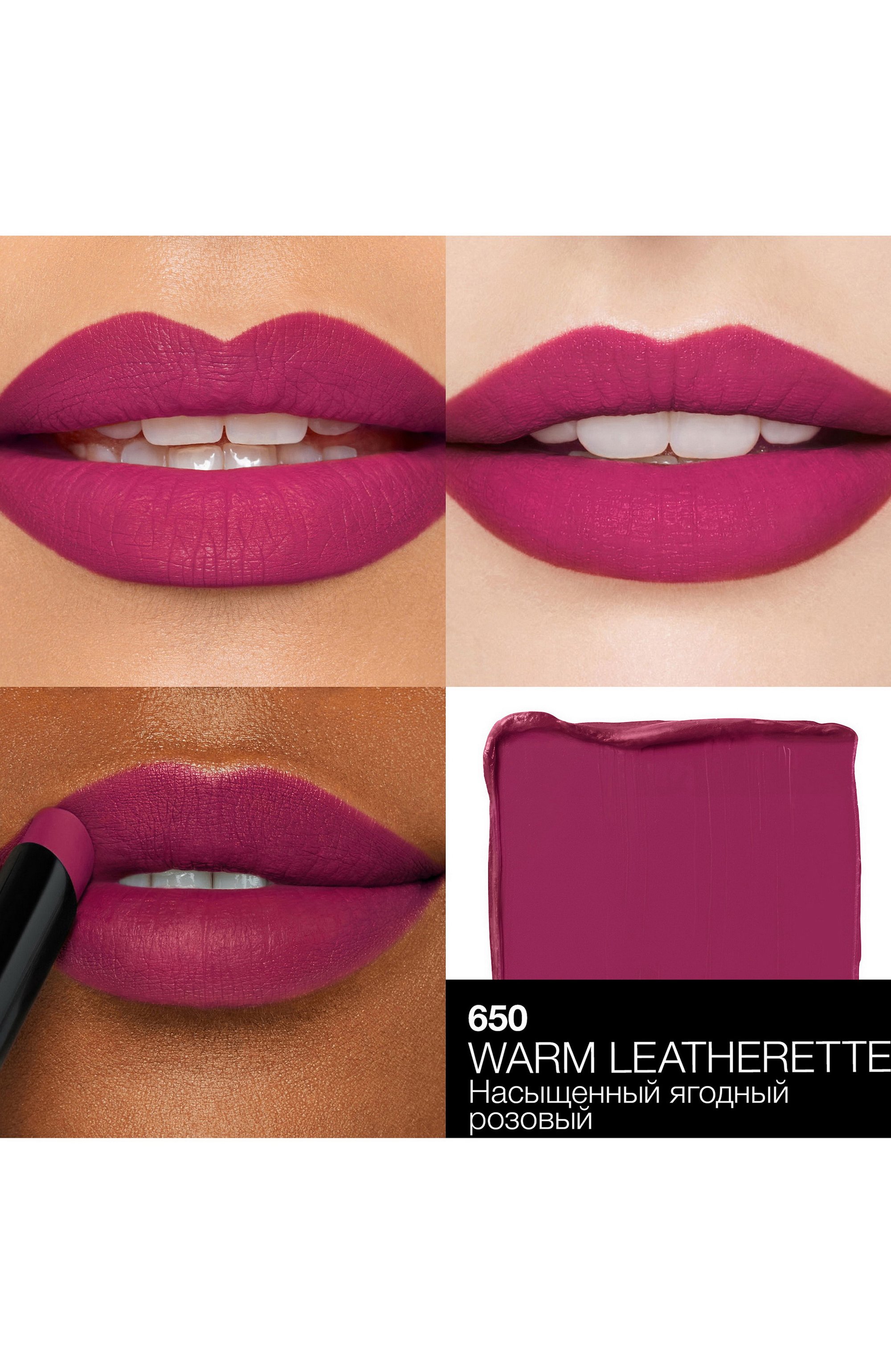 Помада powermatte lipstick, оттенок warm leatherette (1,5g) NARS, арт. 34504012NS, фото 3