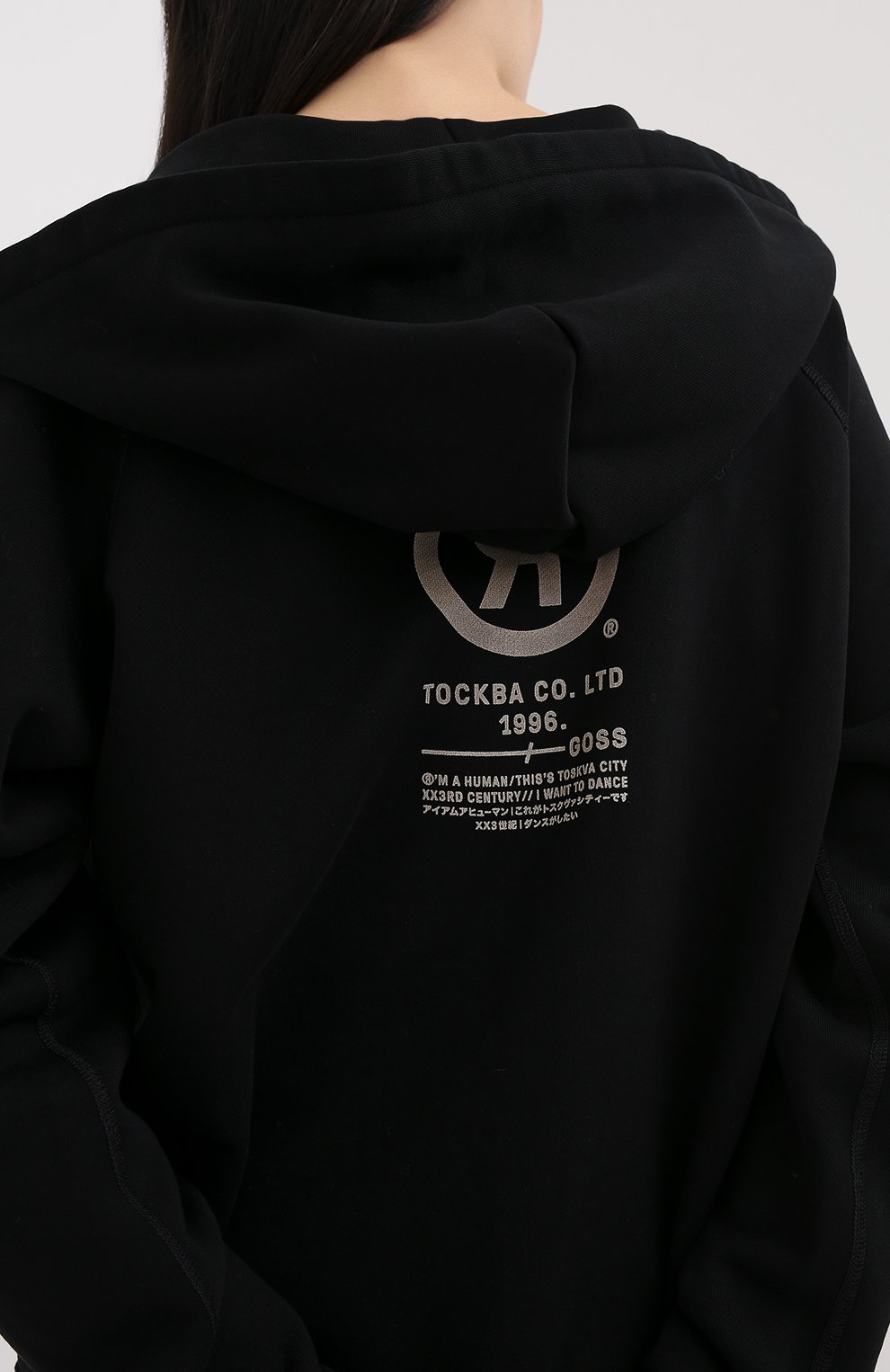 Хлопковая толстовка TOSKVA, арт. ZIP hoodie-HZ.U.001-W20-F5-900-100, фото 4