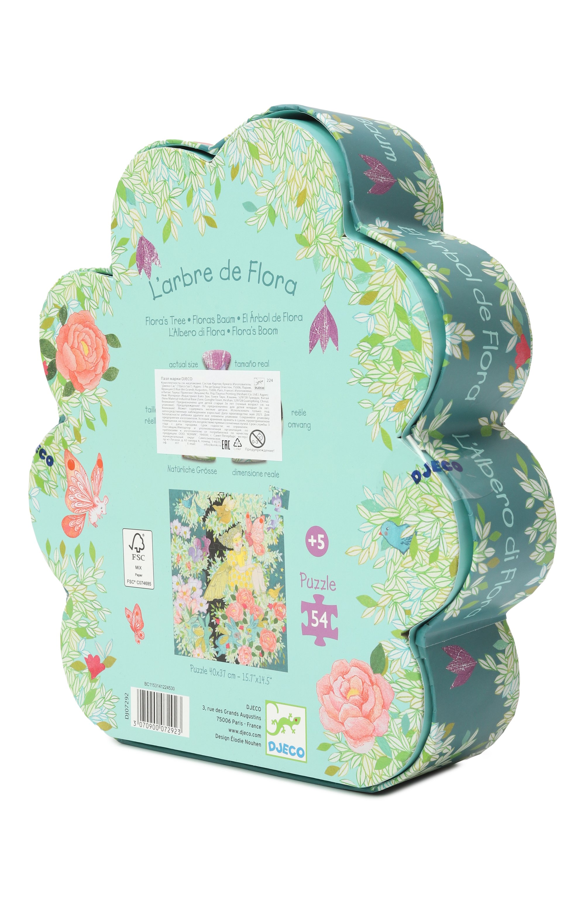 Пазл дерево флоры DJECO, арт. DJ07292, фото 2
