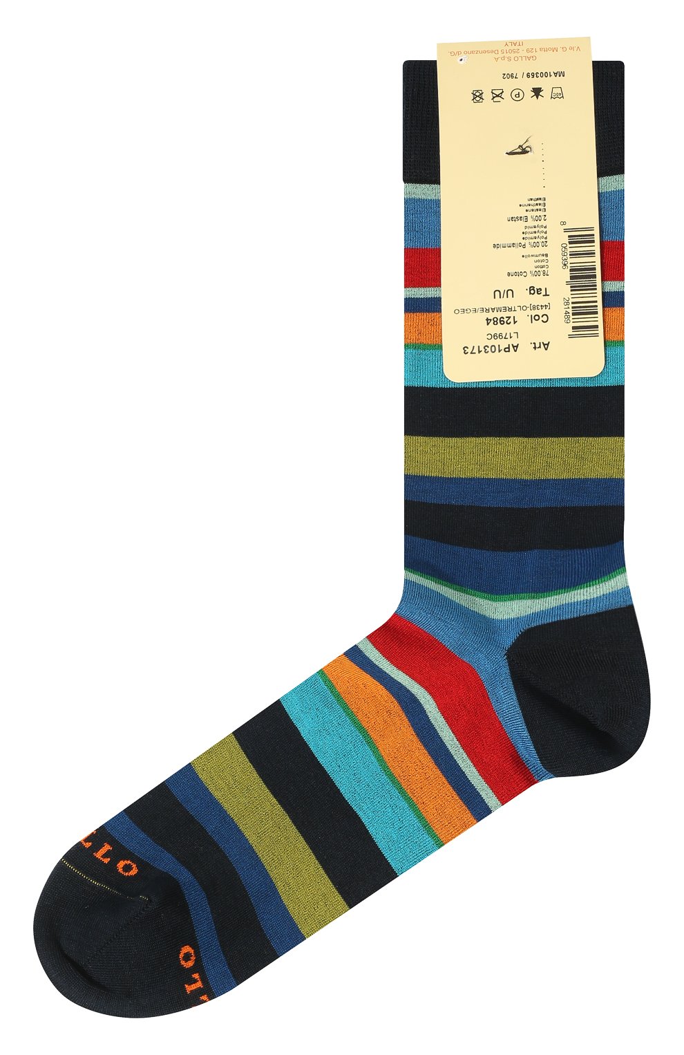 Хлопковые носки GALLO, арт. AP103173, фото 1