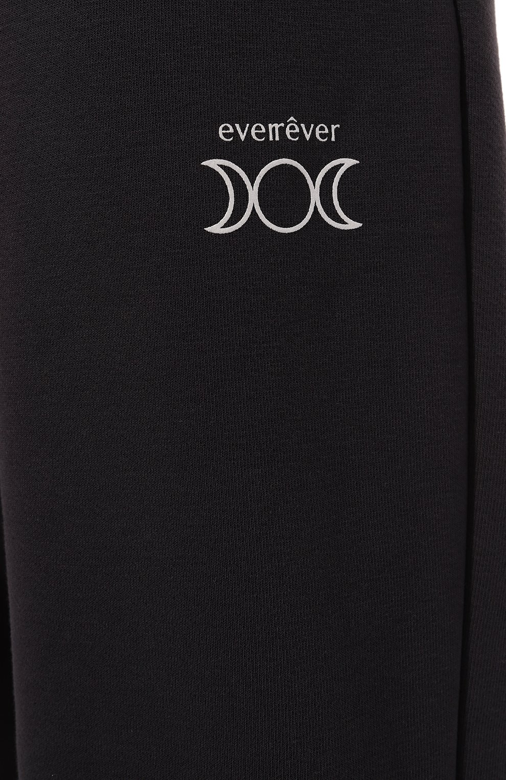 Хлопковые джоггеры EVERREVER, арт. RE-TR-GRAF-02, фото 5
