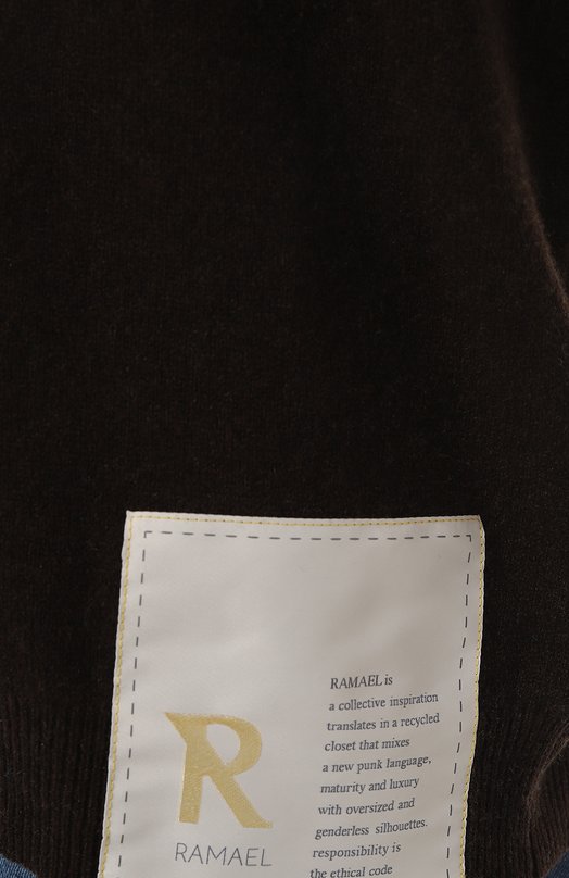 Пуловер Ramael Коричневый, фото 5