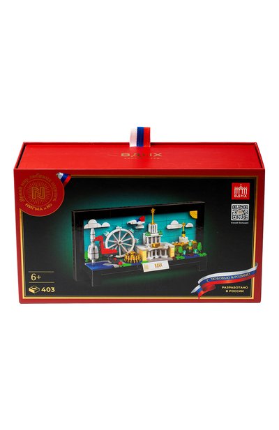 Конструктор моя любимая россия вднх N, арт. 500000, фото 5