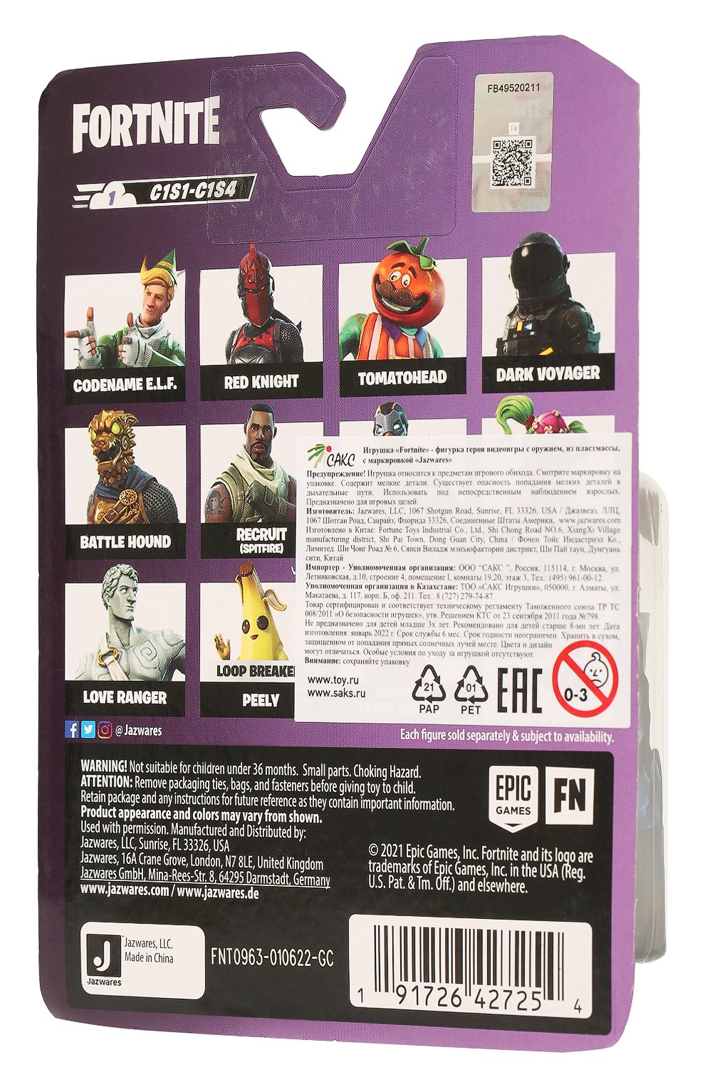 Игрушка fortnite микрофигурка SPIN MASTER, арт. FNT0963, фото 3