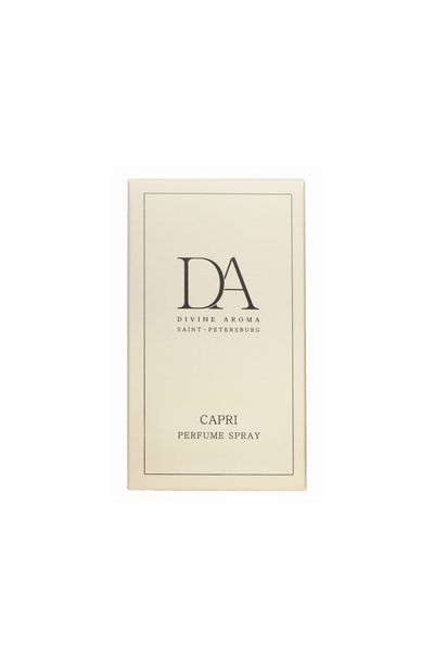 Парфюмированный спрей capri (50ml) DIVINE AROMA, арт. 7930108503697, фото 3