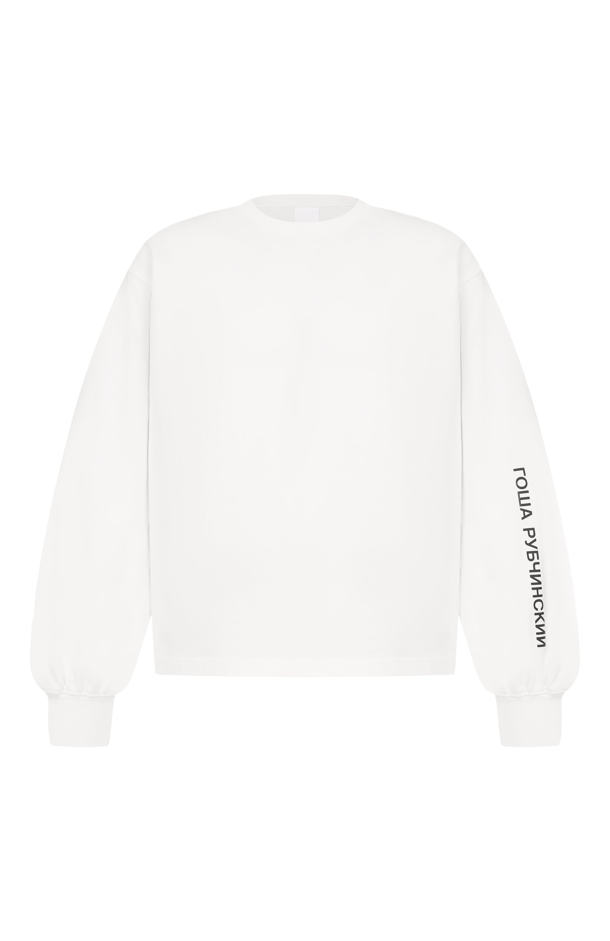 Хлопковый лонгслив ГОША РУБЧИНСКИЙ белого цвета по цене 8900 руб., арт. LS_0202_WHITE, фото 1 Хлопковый лонгслив ГОША РУБЧИНСКИЙ, арт. LS_0202_WHITE, фото 1