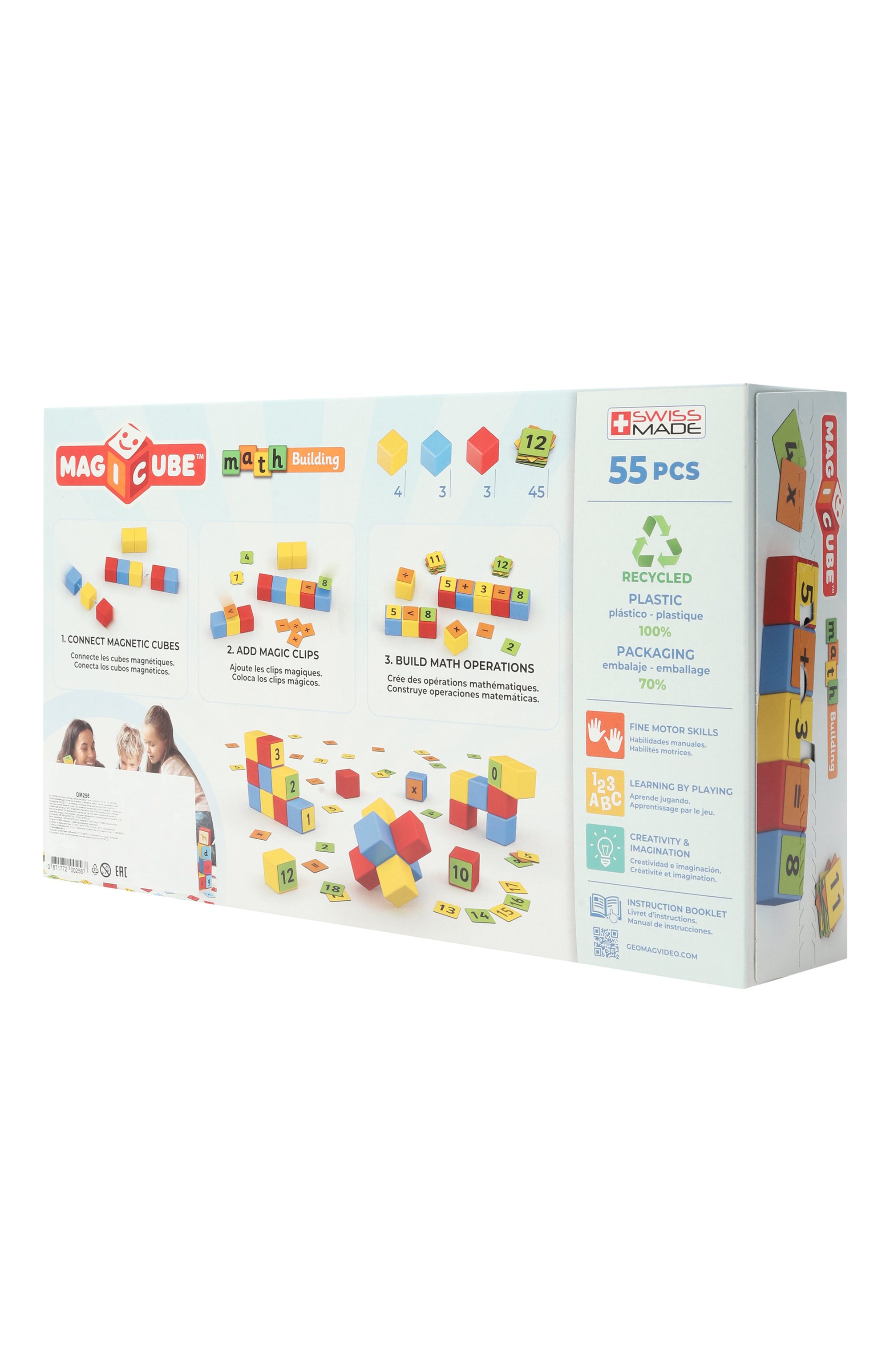 Конструктор магнитные кубики GEOMAG, арт. GM256, фото 2