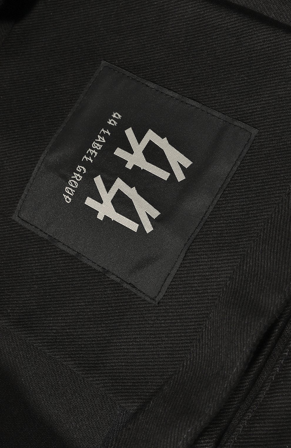 Текстильная сумка-шопер 44 LABEL GROUP, арт. B0030458/FA305/P456, фото 3