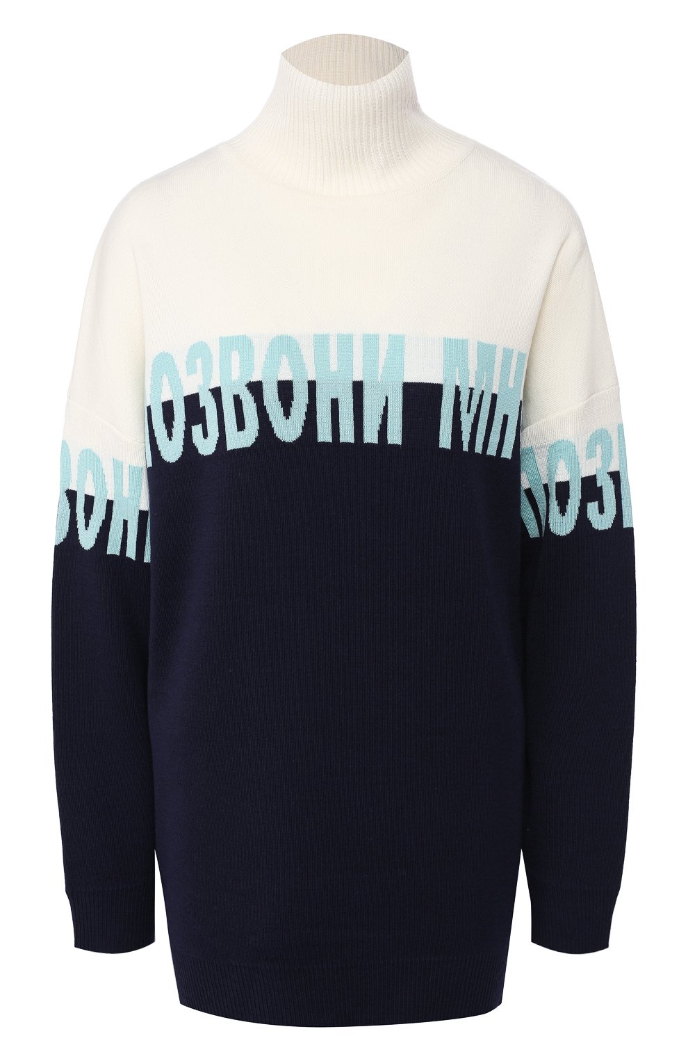 Свитер с принтом LESYANEBO, арт. FW19/Н-429, фото 1