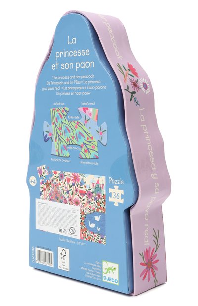 Пазл принцесса и павлин DJECO, арт. DJ07300, фото 3