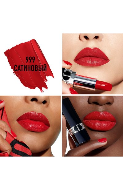 Помада для губ rouge dior satin (рефил), 999 (3.5g) DIOR, арт. C317200999, фото 2