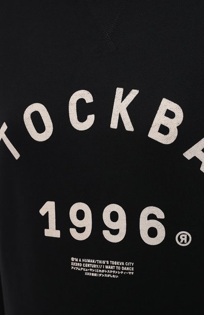 Хлопковый свитшот TOSKVA, арт. SWIT sweatshirt -SS.U001-W21-F5-900-300, фото 5