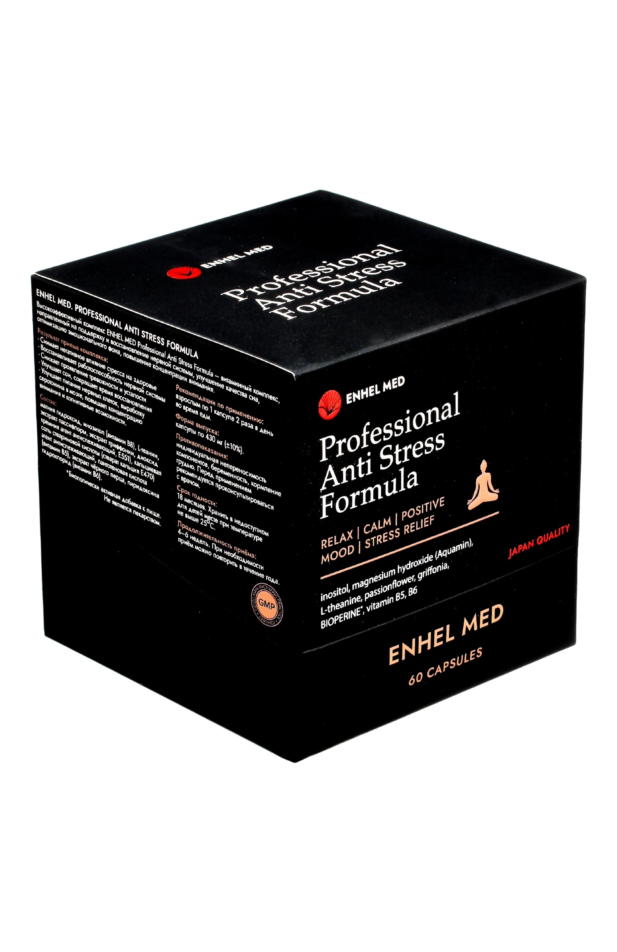 Бад "профессиональный антистрессовый комплекс" (60шт.) ENHEL BEAUTY, арт. 4603744792116, фото 6