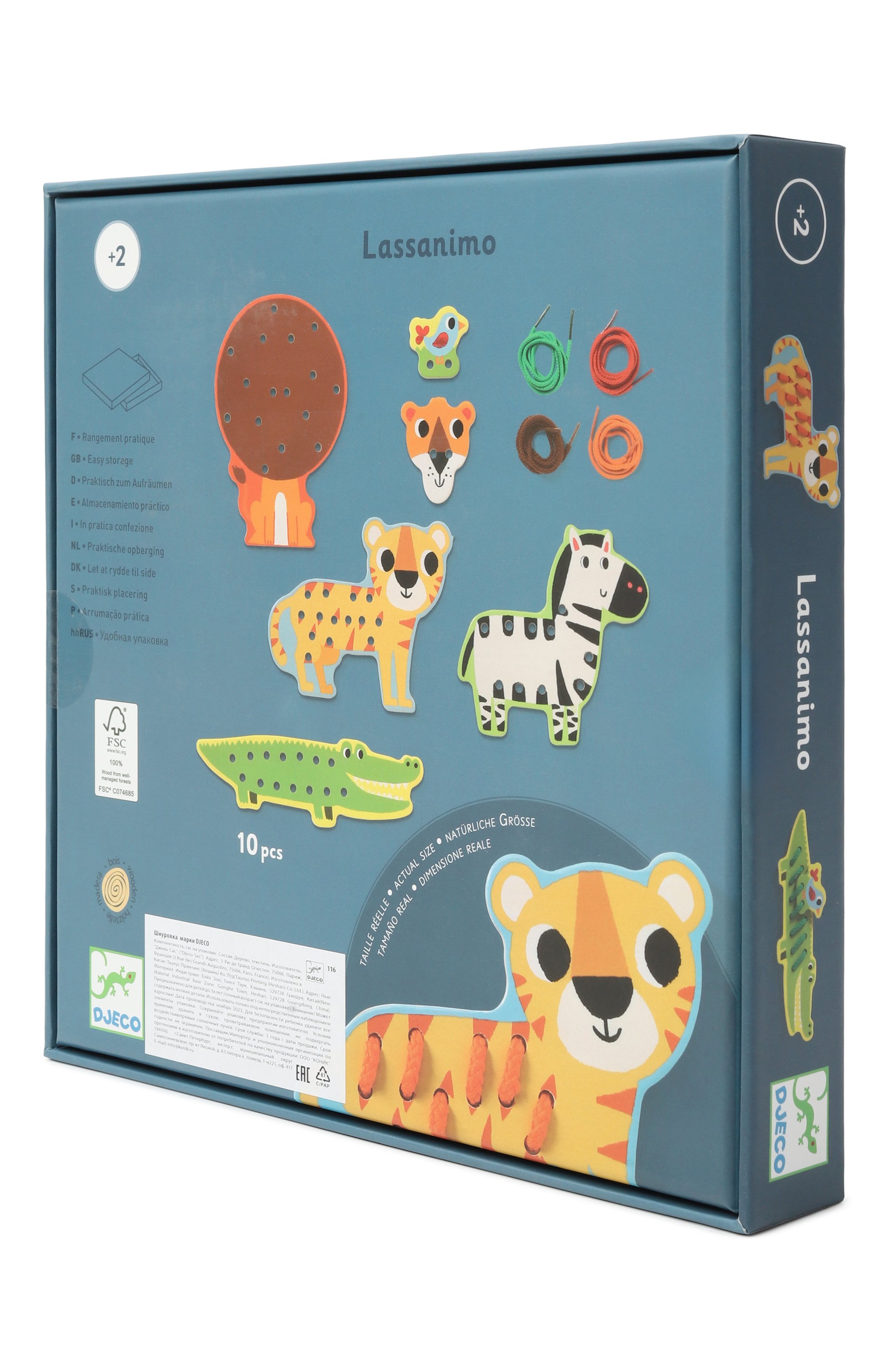 Игрушка-шнуровка дикие животные DJECO, арт. 01683/18, фото 2