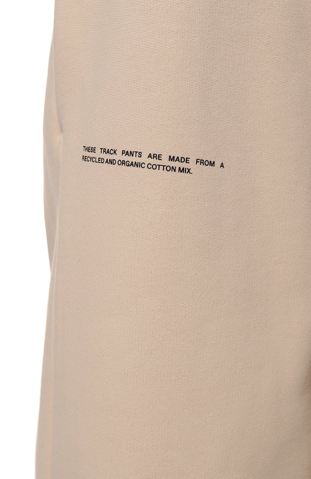 Хлопковые джоггеры PANGAIA, арт. RECYCLED COTTON TRACK PANTS, фото 8