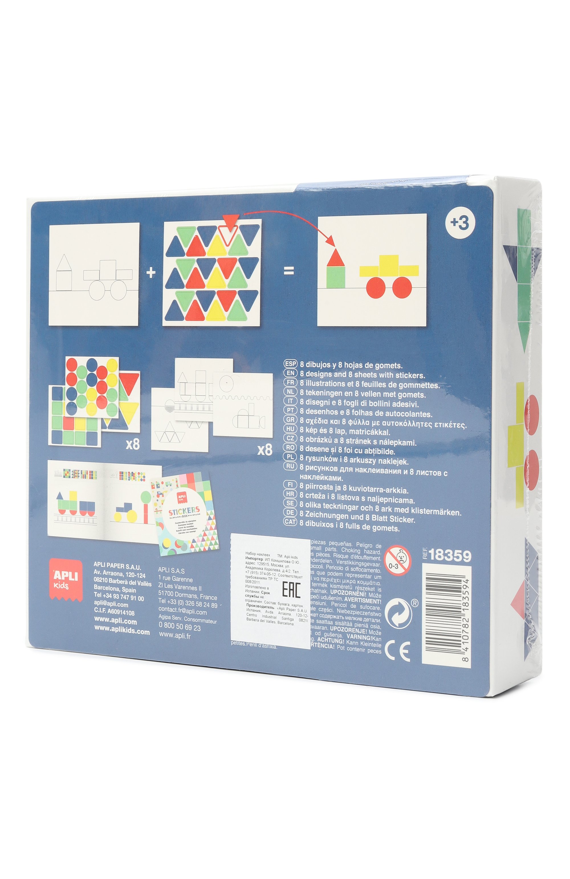 Набор для творчества с наклейками APLI KIDS, арт. 18359, фото 2
