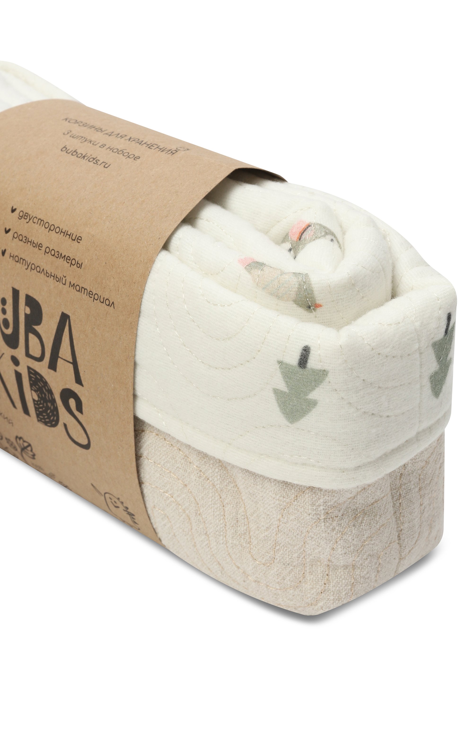 Комплект из трех корзин для хранения BUBA KIDS, арт. BKBASK101, фото 2