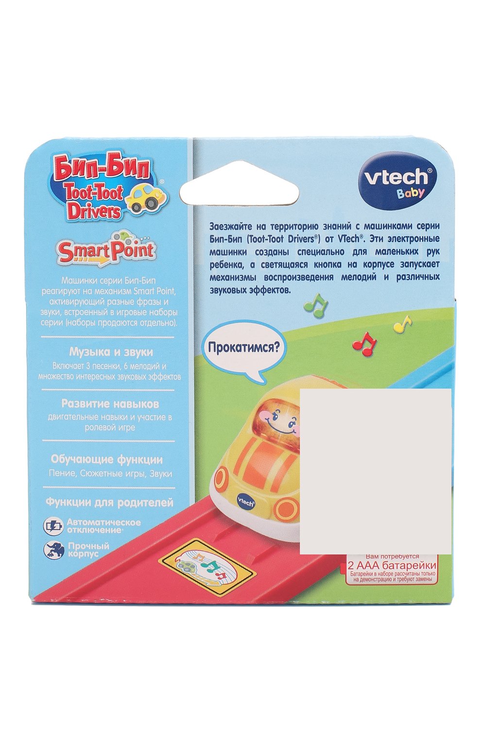 Игрушка ракета VTECH разноцветного цвета по цене 2090 руб., арт. 80-191826, фото 3 Игрушка ракета VTECH, арт. 80-191826, фото 3