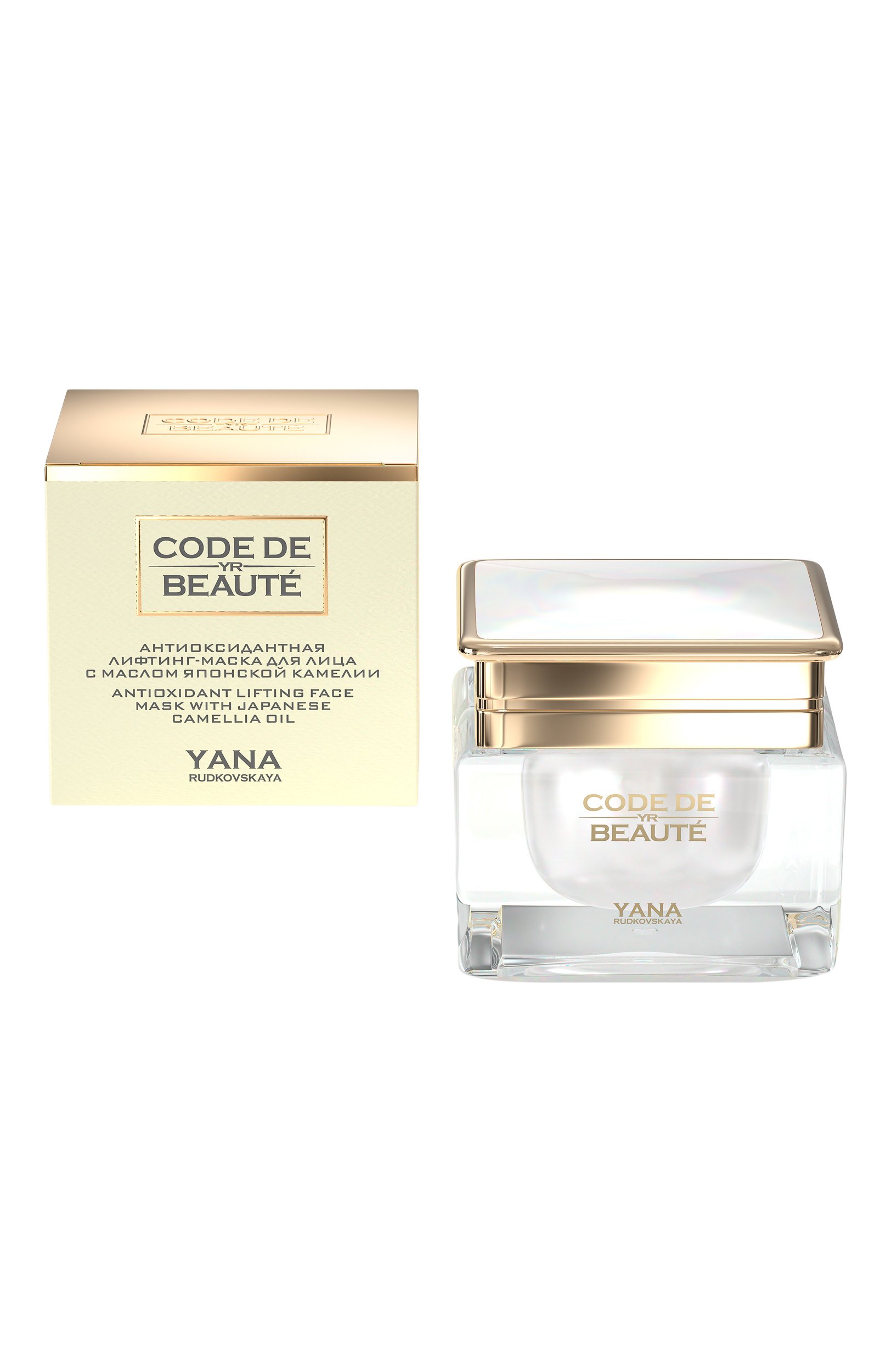 Антиоксидантная лифтинг-маска для лица с маслом японской камелии (50ml) CODE DE BEAUTE, арт. 4630434870069, фото 1